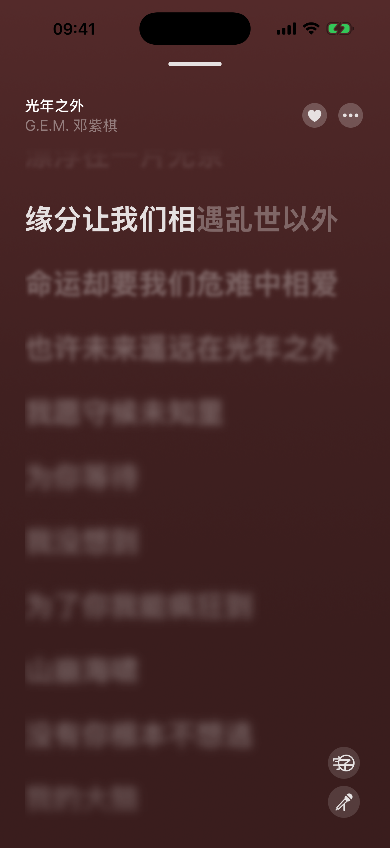 iPhone 播放器歌词页-2