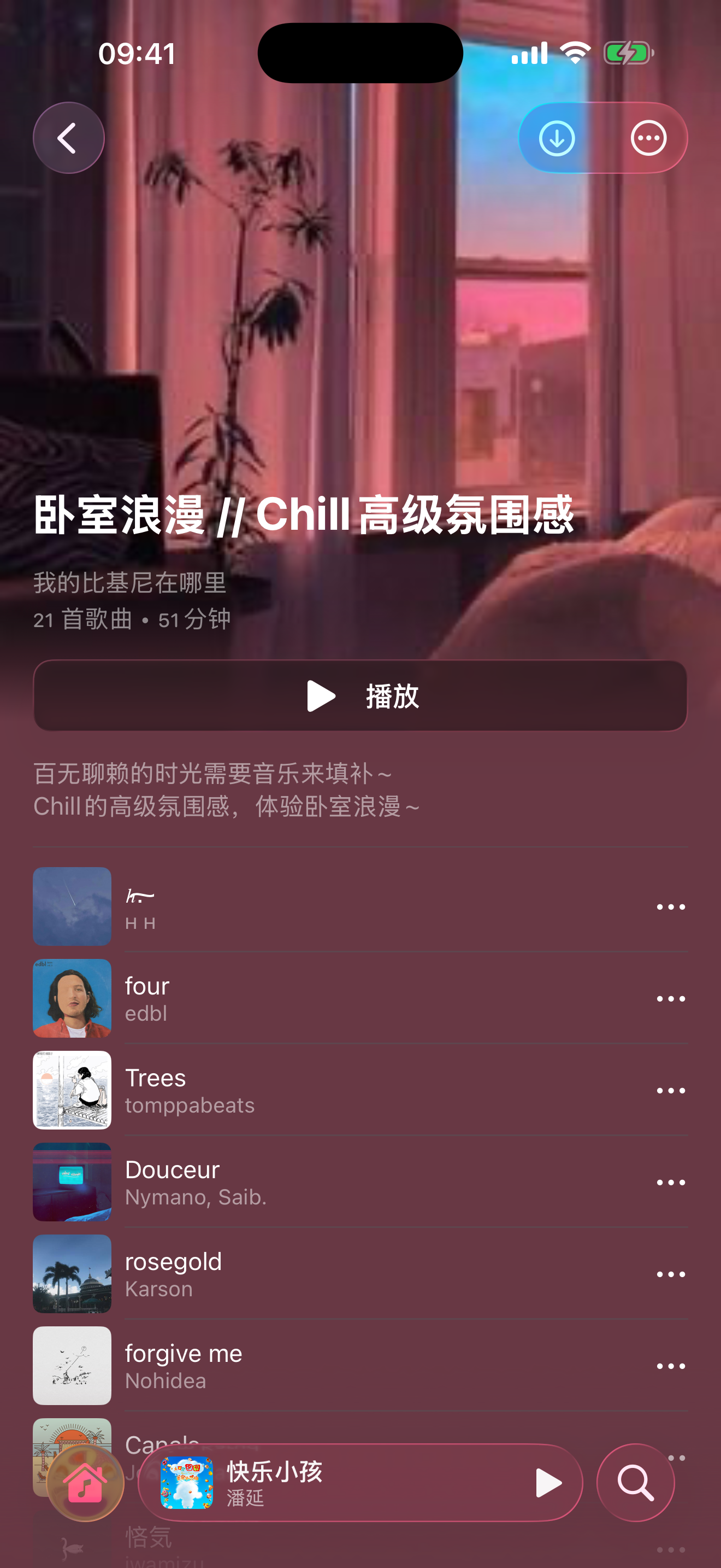 iPhone 歌单详情页