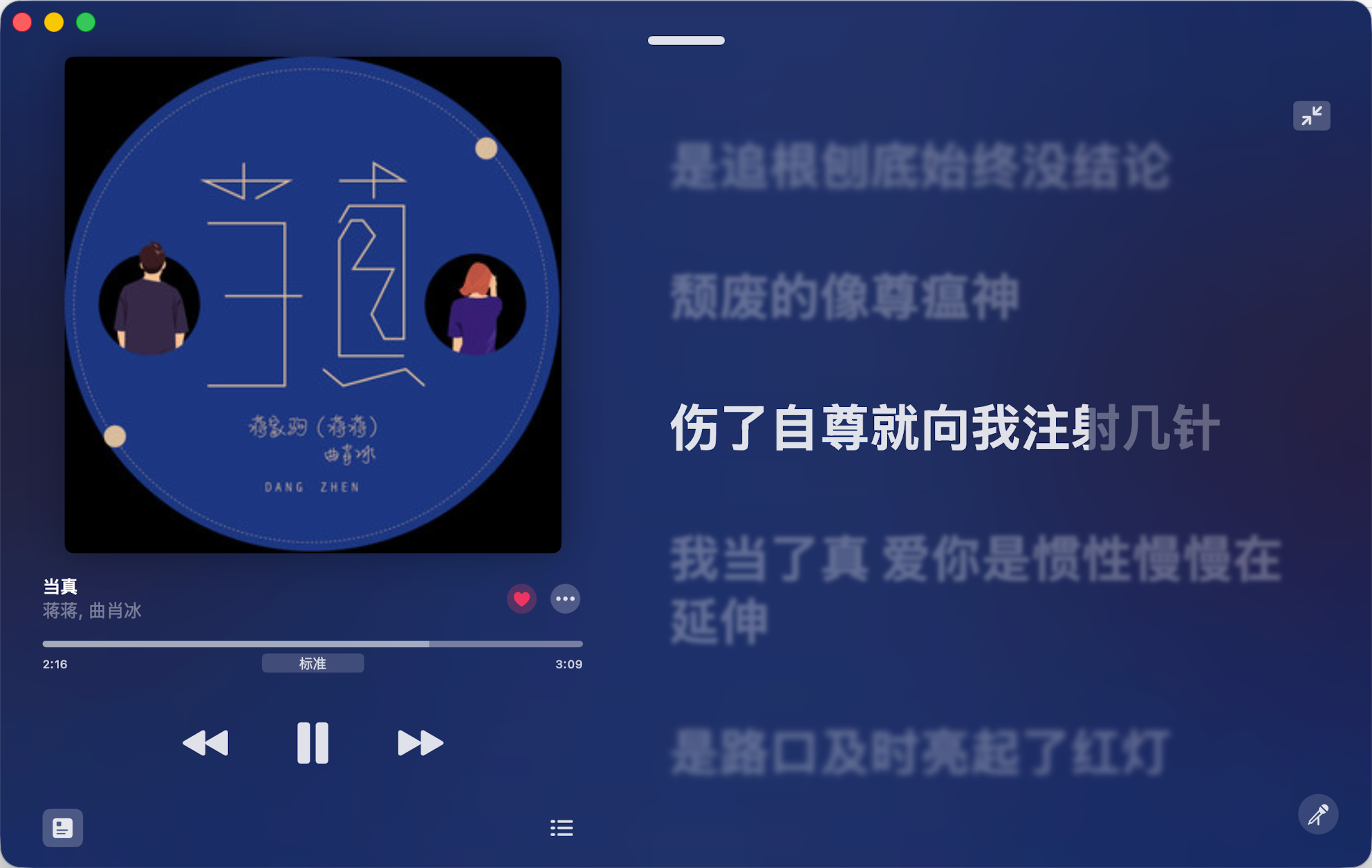Mac 播放器页面